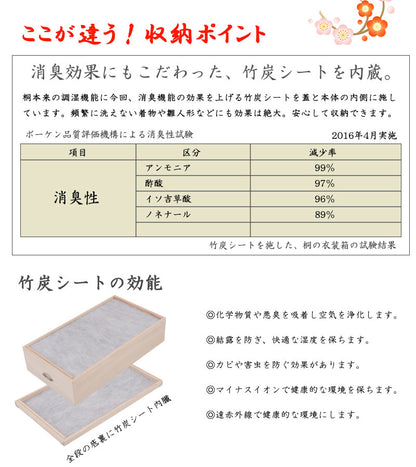 日本製 大川家具 桐 雛人形収納 2段 消臭 竹炭シート入り 収納 桐収納 雛人形 国産 二段 竹炭 消臭 防臭 木目調 収納箱(代引不可)