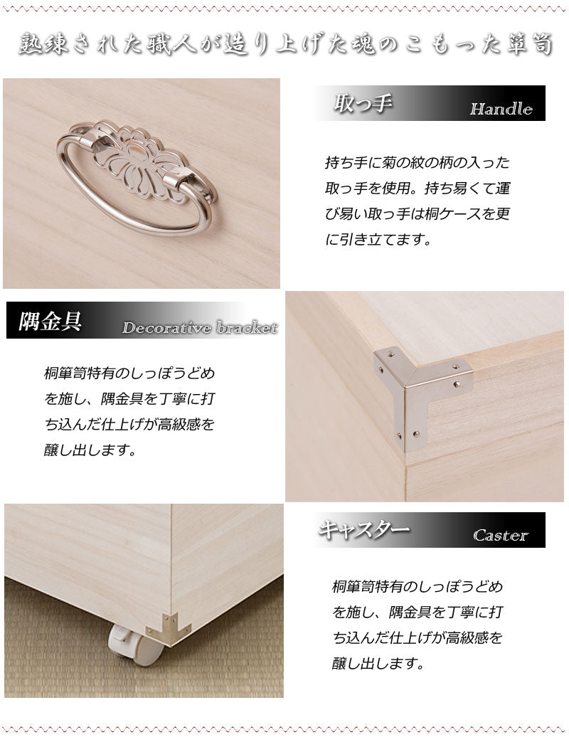 日本製 大川家具 桐 雛人形収納 2段 消臭 竹炭シート入り 収納 桐収納 雛人形 国産 二段 竹炭 消臭 防臭 木目調 収納箱(代引不可)