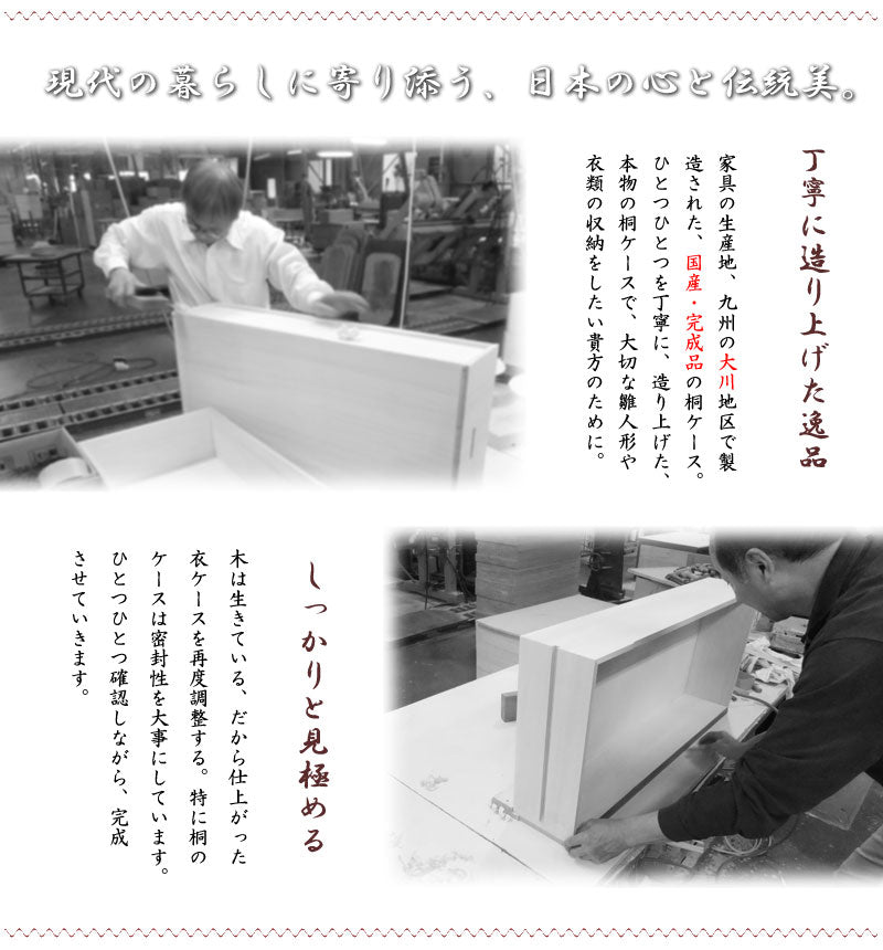 日本製 大川家具 桐 雛人形収納 3段 消臭 竹炭シート入り 収納 桐収納 雛人形 国産 三段 竹炭 消臭 防臭 木目調 収納箱(代引不可)