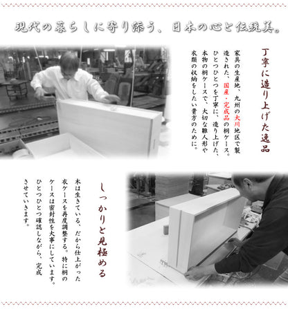 日本製 大川家具 桐 雛人形収納 3段 消臭 竹炭シート入り 収納 桐収納 雛人形 国産 三段 竹炭 消臭 防臭 木目調 収納箱(代引不可)