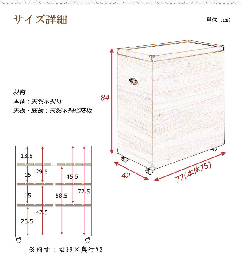 日本製 大川家具 桐 雛人形収納 1段 深型 消臭 竹炭シート入り 収納 桐収納 雛人形 国産 一段 竹炭 消臭 防臭 木目調 収納箱(代引不可)
