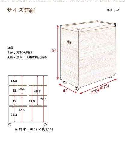 日本製 大川家具 桐 雛人形収納 1段 深型 消臭 竹炭シート入り 収納 桐収納 雛人形 国産 一段 竹炭 消臭 防臭 木目調 収納箱(代引不可)