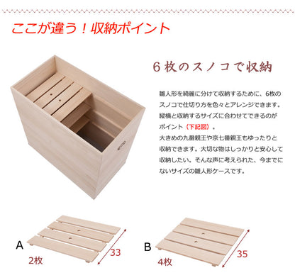 日本製 大川家具 桐 雛人形収納 1段 深型 消臭 竹炭シート入り 収納 桐収納 雛人形 国産 一段 竹炭 消臭 防臭 木目調 収納箱(代引不可)