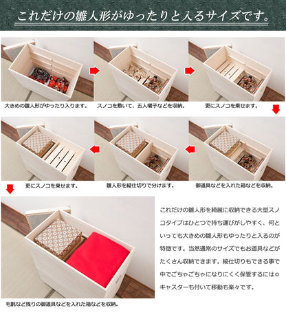 日本製 大川家具 桐 雛人形収納 1段 深型 消臭 竹炭シート入り 収納 桐収納 雛人形 国産 一段 竹炭 消臭 防臭 木目調 収納箱(代引不可)