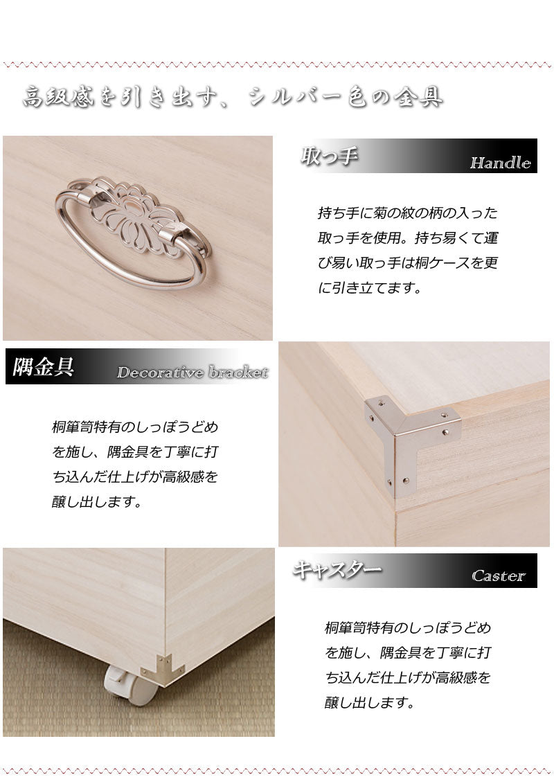 日本製 大川家具 桐 雛人形収納 1段 深型 消臭 竹炭シート入り 収納 桐収納 雛人形 国産 一段 竹炭 消臭 防臭 木目調 収納箱(代引不可)