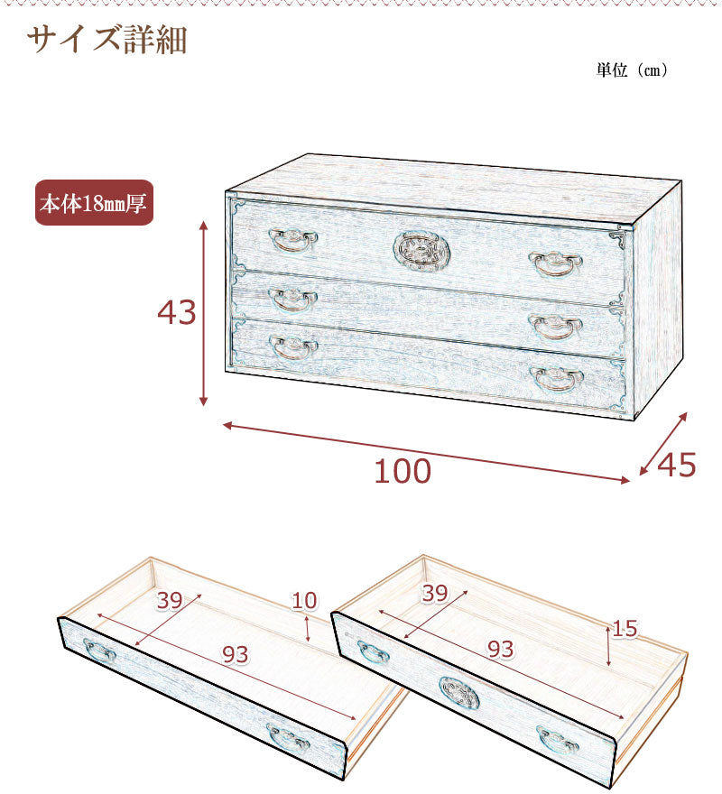 日本製 大川家具 民芸 焼桐 箪笥3段 三段 タンス 桐たんす 箪笥 収納 衣類収納 収納タンス 和風 和モダン おしゃれ 和室 国産(代引不可)