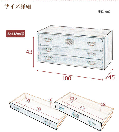 日本製 大川家具 民芸 焼桐 箪笥3段 三段 タンス 桐たんす 箪笥 収納 衣類収納 収納タンス 和風 和モダン おしゃれ 和室 国産(代引不可)