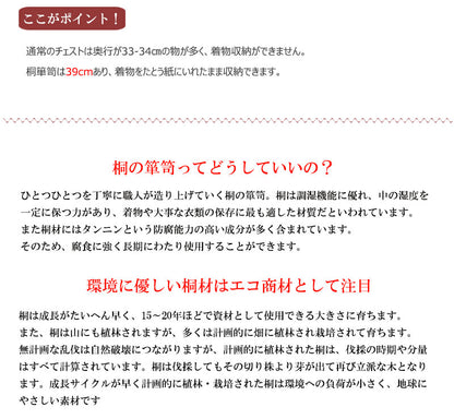 日本製 大川家具 民芸 焼桐 箪笥3段 三段 タンス 桐たんす 箪笥 収納 衣類収納 収納タンス 和風 和モダン おしゃれ 和室 国産(代引不可)