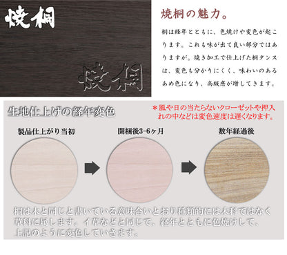 日本製 大川家具 民芸 焼桐 箪笥3段 三段 タンス 桐たんす 箪笥 収納 衣類収納 収納タンス 和風 和モダン おしゃれ 和室 国産(代引不可)