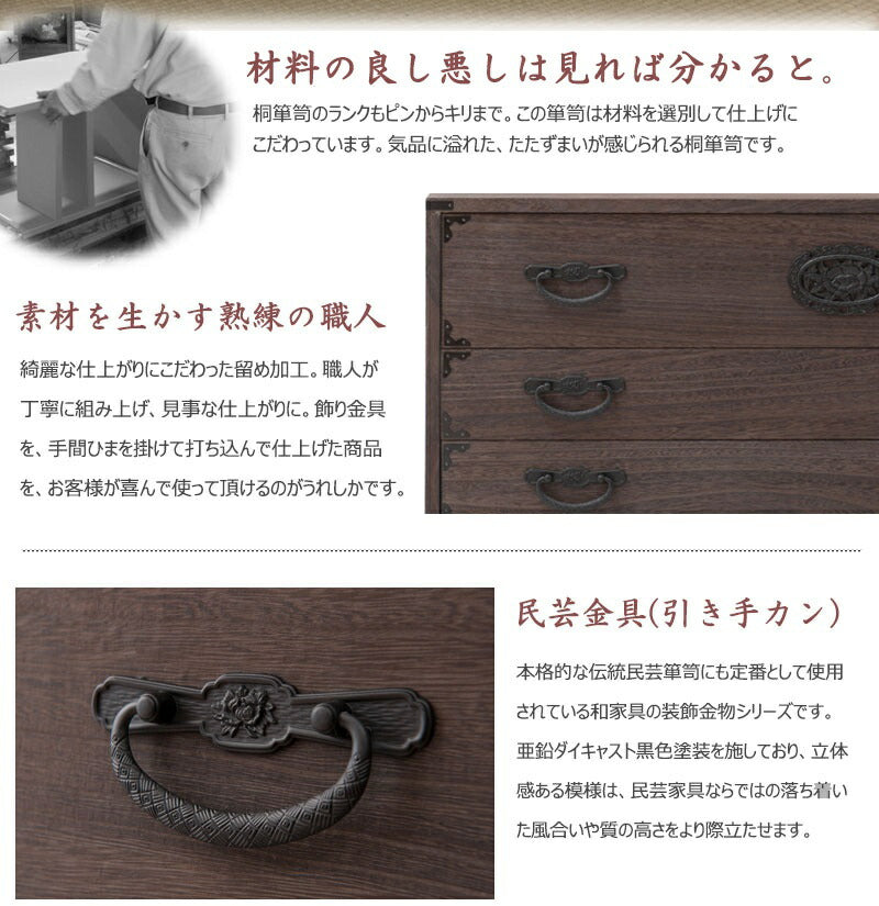 日本製 大川家具 民芸 焼桐 箪笥3段 三段 タンス 桐たんす 箪笥 収納 衣類収納 収納タンス 和風 和モダン おしゃれ 和室 国産(代引不可)