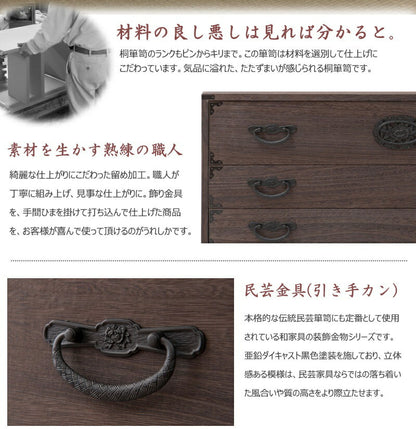 日本製 大川家具 民芸 焼桐 箪笥3段 三段 タンス 桐たんす 箪笥 収納 衣類収納 収納タンス 和風 和モダン おしゃれ 和室 国産(代引不可)