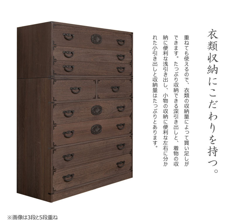 日本製 大川家具 民芸 焼桐 箪笥3段 三段 タンス 桐たんす 箪笥 収納 衣類収納 収納タンス 和風 和モダン おしゃれ 和室 国産(代引不可)