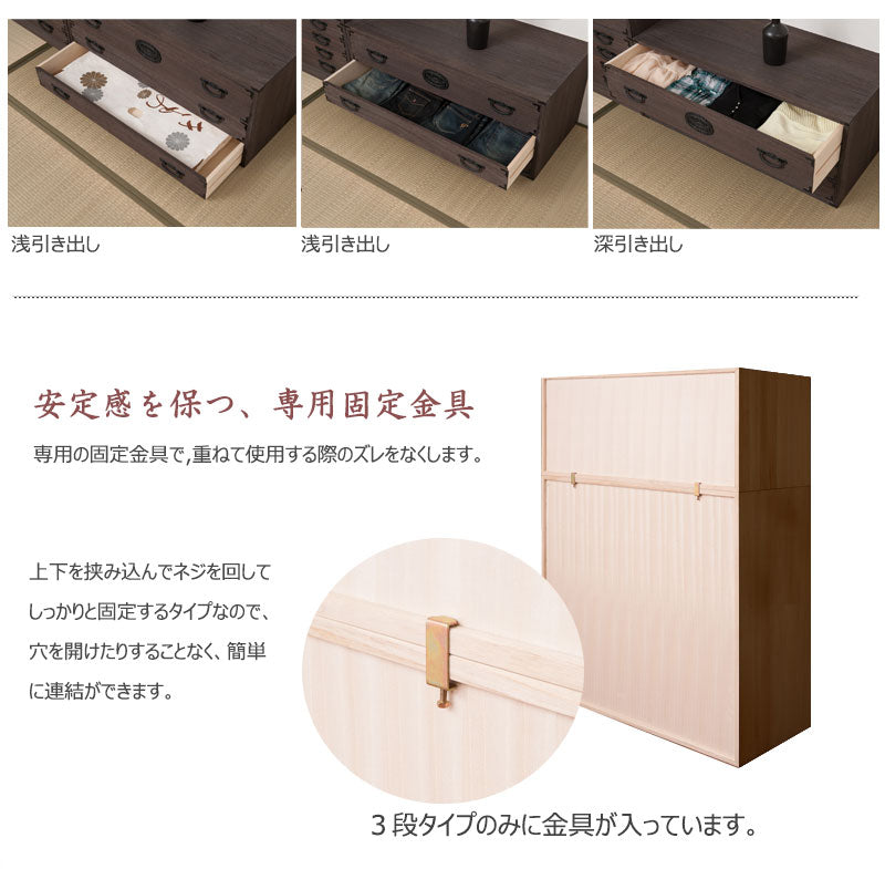 日本製 大川家具 民芸 焼桐 箪笥3段 三段 タンス 桐たんす 箪笥 収納 衣類収納 収納タンス 和風 和モダン おしゃれ 和室 国産(代引不可)