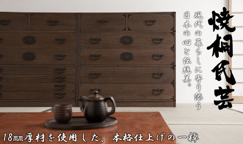 日本製 大川家具 民芸 焼桐 箪笥5段 五段 タンス 桐たんす 箪笥 収納 衣類収納 収納タンス 和風 和モダン おしゃれ 和室 国産(代引不可)