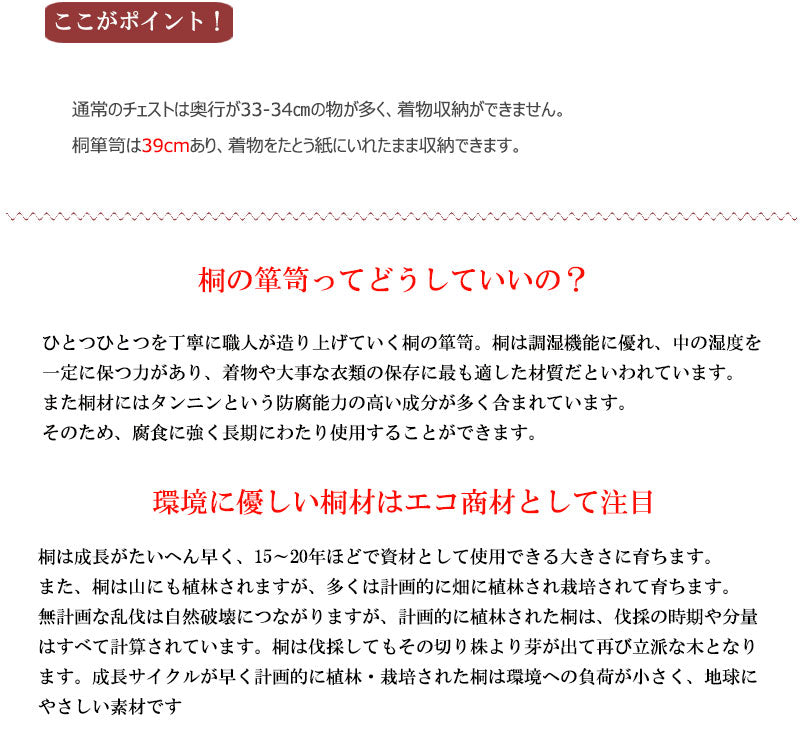 日本製 大川家具 民芸 焼桐 箪笥5段 五段 タンス 桐たんす 箪笥 収納 衣類収納 収納タンス 和風 和モダン おしゃれ 和室 国産(代引不可)