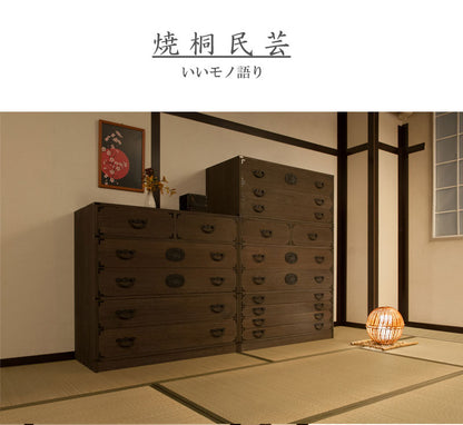日本製 大川家具 民芸 焼桐 箪笥5段 五段 タンス 桐たんす 箪笥 収納 衣類収納 収納タンス 和風 和モダン おしゃれ 和室 国産(代引不可)