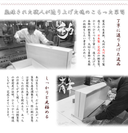 日本製 大川家具 民芸 焼桐 箪笥5段 五段 タンス 桐たんす 箪笥 収納 衣類収納 収納タンス 和風 和モダン おしゃれ 和室 国産(代引不可)