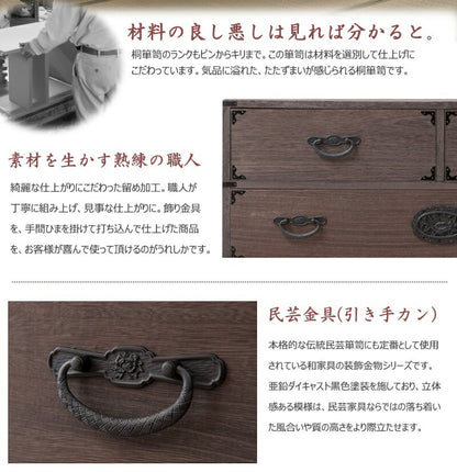 日本製 大川家具 民芸 焼桐 箪笥5段 五段 タンス 桐たんす 箪笥 収納 衣類収納 収納タンス 和風 和モダン おしゃれ 和室 国産(代引不可)