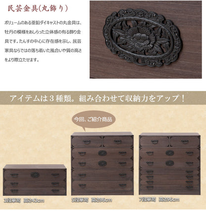 日本製 大川家具 民芸 焼桐 箪笥5段 五段 タンス 桐たんす 箪笥 収納 衣類収納 収納タンス 和風 和モダン おしゃれ 和室 国産(代引不可)