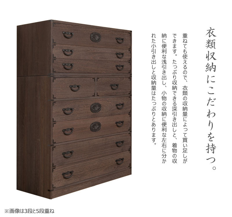 日本製 大川家具 民芸 焼桐 箪笥5段 五段 タンス 桐たんす 箪笥 収納 衣類収納 収納タンス 和風 和モダン おしゃれ 和室 国産(代引不可)