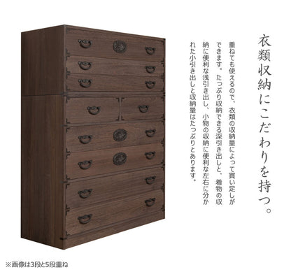 日本製 大川家具 民芸 焼桐 箪笥5段 五段 タンス 桐たんす 箪笥 収納 衣類収納 収納タンス 和風 和モダン おしゃれ 和室 国産(代引不可)