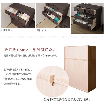 日本製 大川家具 民芸 焼桐 箪笥5段 五段 タンス 桐たんす 箪笥 収納 衣類収納 収納タンス 和風 和モダン おしゃれ 和室 国産(代引不可)