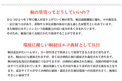 日本製 大川家具 民芸 焼桐 箪笥7段 七段 タンス 桐たんす 箪笥 収納 衣類収納 収納タンス 和風 和モダン おしゃれ 和室 国産(代引不可)