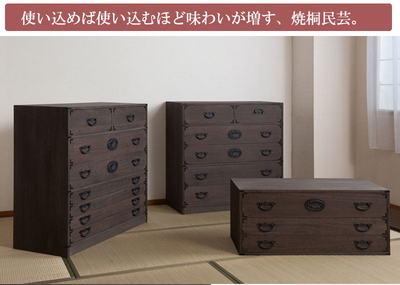 日本製 大川家具 民芸 焼桐 箪笥7段 七段 タンス 桐たんす 箪笥 収納 衣類収納 収納タンス 和風 和モダン おしゃれ 和室 国産(代引不可)