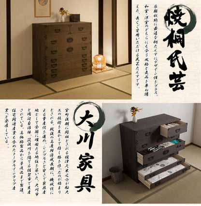 日本製 大川家具 民芸 焼桐 箪笥7段 七段 タンス 桐たんす 箪笥 収納 衣類収納 収納タンス 和風 和モダン おしゃれ 和室 国産(代引不可)