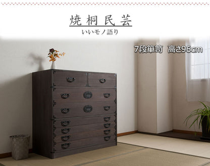 日本製 大川家具 民芸 焼桐 箪笥7段 七段 タンス 桐たんす 箪笥 収納 衣類収納 収納タンス 和風 和モダン おしゃれ 和室 国産(代引不可)