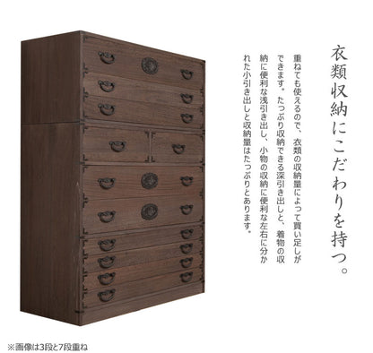 日本製 大川家具 民芸 焼桐 箪笥7段 七段 タンス 桐たんす 箪笥 収納 衣類収納 収納タンス 和風 和モダン おしゃれ 和室 国産(代引不可)