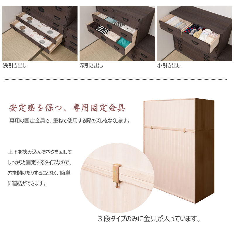 日本製 大川家具 民芸 焼桐 箪笥7段 七段 タンス 桐たんす 箪笥 収納 衣類収納 収納タンス 和風 和モダン おしゃれ 和室 国産(代引不可)