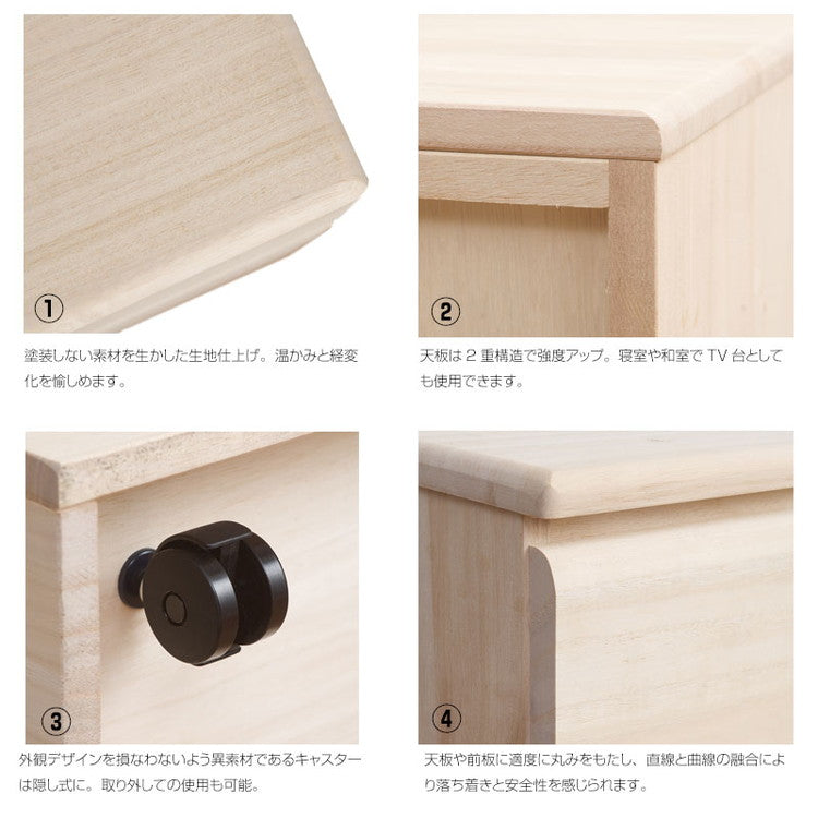 桐 チェスト 3段 日本製 大川家具 桐たんす タンス 三段 幅100 収納