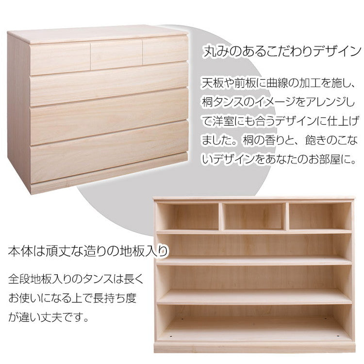 桐 チェスト 4段 日本製 大川家具 桐たんす 四段 タンス 幅100 収納