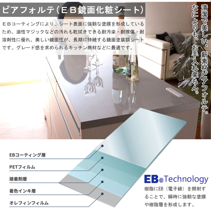 日本製 完成品 幅60 キッチンカウンター レンジ台 ホワイトウォッシュ 木目調 木製 食器棚 レンジボード キッチンボード おしゃれ 北欧 鏡面仕上げ 引き出し スリム カウンター(代引不可)