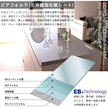 日本製 完成品 幅60 キッチンカウンター レンジ台 ホワイトウォッシュ 木目調 木製 食器棚 レンジボード キッチンボード おしゃれ 北欧 鏡面仕上げ 引き出し スリム カウンター(代引不可)