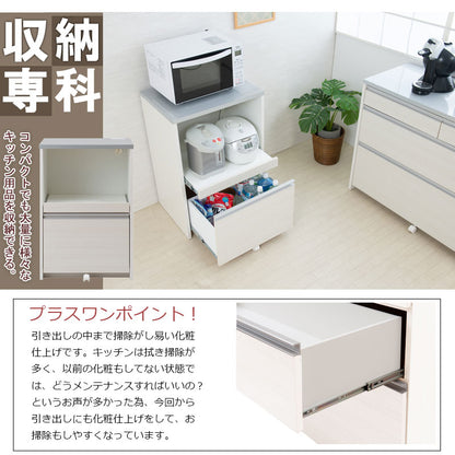 日本製 完成品 幅60 キッチンカウンター レンジ台 ホワイトウォッシュ 木目調 木製 食器棚 レンジボード キッチンボード おしゃれ 北欧 鏡面仕上げ 引き出し スリム カウンター(代引不可)