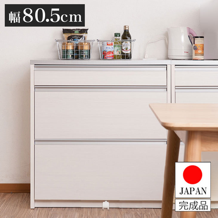 日本製 完成品 幅80.5 キッチンカウンター レンジ台 ホワイト