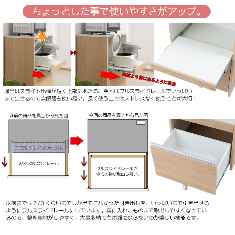 日本製 完成品 幅60 レンジ台 カウンタータイプ マリンナチュラル 収納 引き出し 国産 キッチンカウンター レンジボード 食器棚 ナチュラル アンティーク 北欧 おしゃれ 木製 木目調 レンジ 炊飯器(代引不可)