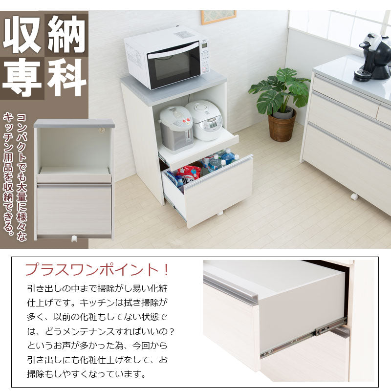 日本製 完成品 幅60 レンジ台 カウンタータイプ マリンナチュラル 収納 引き出し 国産 キッチンカウンター レンジボード 食器棚 ナチュラル アンティーク 北欧 おしゃれ 木製 木目調 レンジ 炊飯器(代引不可)