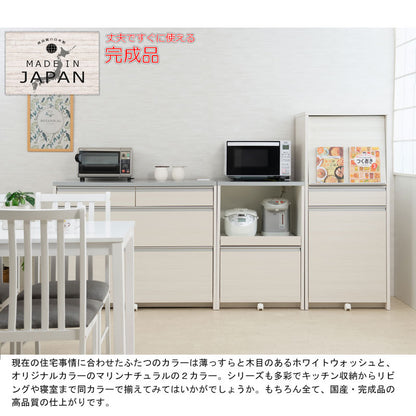 日本製 完成品 幅60 レンジ台 カウンタータイプ マリンナチュラル 収納 引き出し 国産 キッチンカウンター レンジボード 食器棚 ナチュラル アンティーク 北欧 おしゃれ 木製 木目調 レンジ 炊飯器(代引不可)