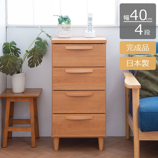 日本製 北欧スタイル スリムチェスト 40cm ナチュラル チェスト 完成品 天然木 ヴィンテージ 北欧 収納 幅40 おしゃれ 収納 衣類収納 木目調 コンパクト すきま 棚 収納棚 リビング 国産(代引不可)