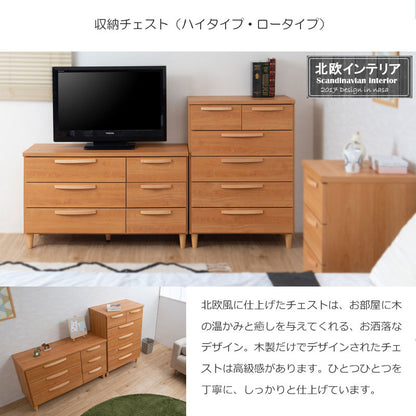 日本製 北欧スタイル ハイチェスト 幅70cm ナチュラル チェスト 完成品 天然木 ヴィンテージ 北欧 収納 幅70 おしゃれ 収納 衣類収納 木目調 棚 収納棚 リビング 国産(代引不可)