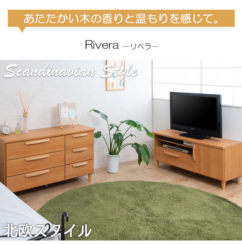 日本製 北欧スタイル TVボード 110cm ナチュラル テレビ台 ローボード テレビボード テレビラック 収納 AVボード 幅110 北欧 収納 ラック アンティーク(代引不可)