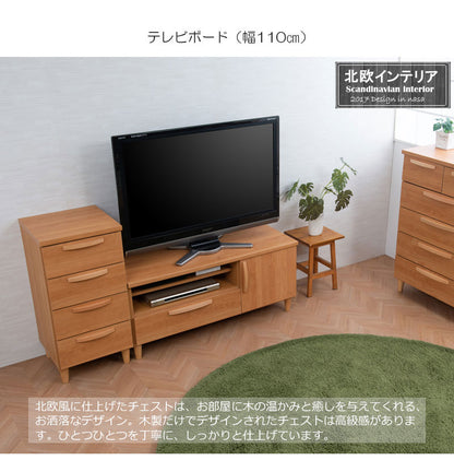 日本製 北欧スタイル TVボード 110cm ナチュラル テレビ台 ローボード テレビボード テレビラック 収納 AVボード 幅110 北欧 収納 ラック アンティーク(代引不可)