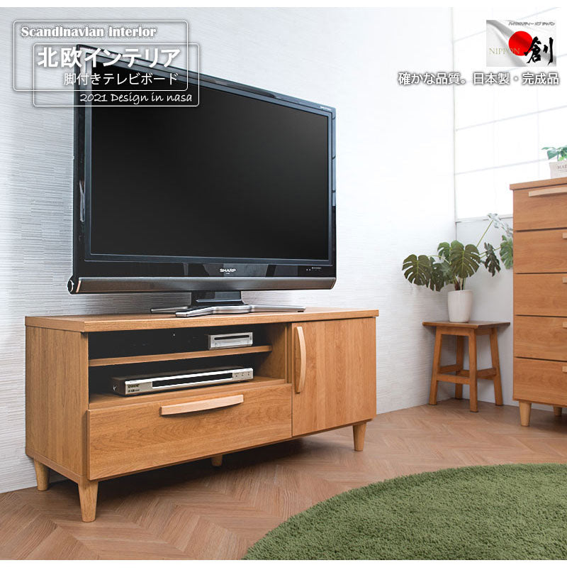 日本製 北欧スタイル TVボード 110cm ナチュラル テレビ台 ローボード テレビボード テレビラック 収納 AVボード 幅110 北欧 収納 ラック アンティーク(代引不可)