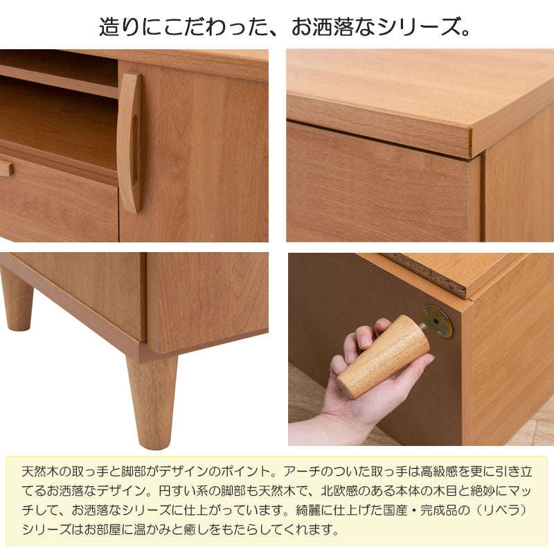日本製 北欧スタイル TVボード 110cm ナチュラル テレビ台 ローボード テレビボード テレビラック 収納 AVボード 幅110 北欧 収納 ラック アンティーク(代引不可)