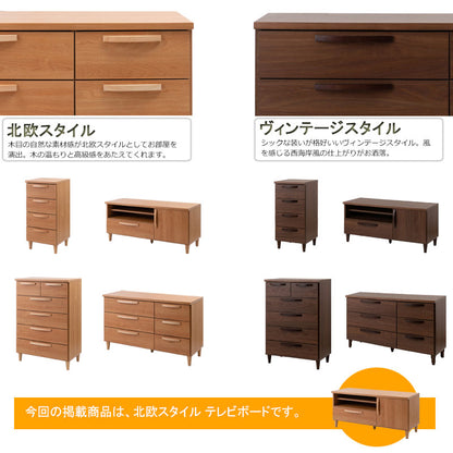 日本製 北欧スタイル TVボード 110cm ナチュラル テレビ台 ローボード テレビボード テレビラック 収納 AVボード 幅110 北欧 収納 ラック アンティーク(代引不可)