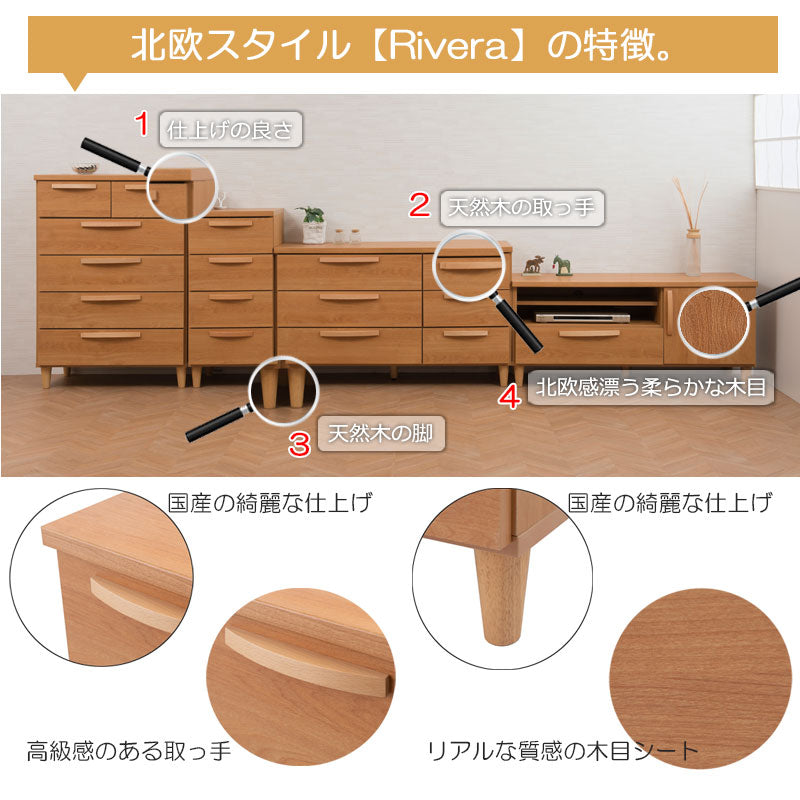 日本製 北欧スタイル TVボード 110cm ナチュラル テレビ台 ローボード テレビボード テレビラック 収納 AVボード 幅110 北欧 収納 ラック アンティーク(代引不可)