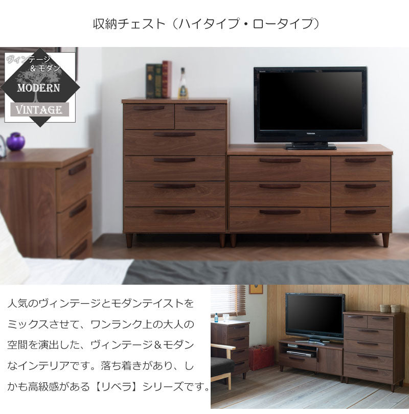 日本製 ヴィンテージスタイル ハイチェスト 幅70cm ブラウン チェスト